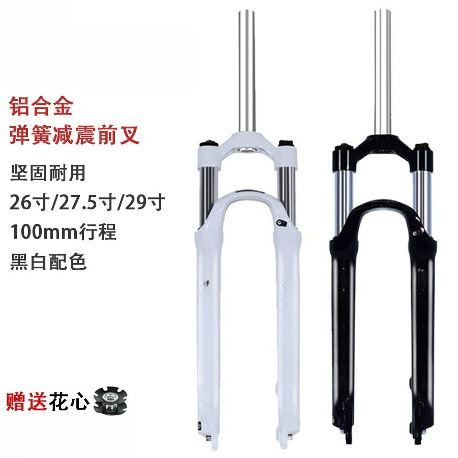 Garpu depan sepeda XCM 26 27.5 - Xcm Mountain Biking ulasan dan harga