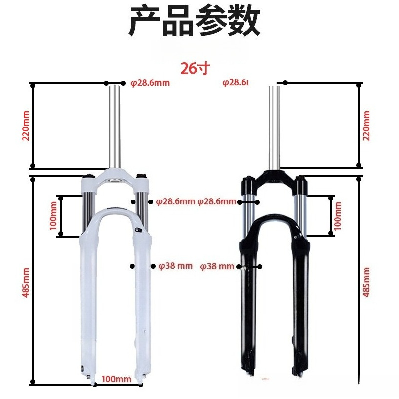Garpu depan sepeda XCM 26 27.5 - Xcm Mountain Biking ulasan dan harga